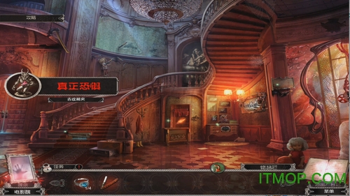 Bloody Mary Bloody Mary