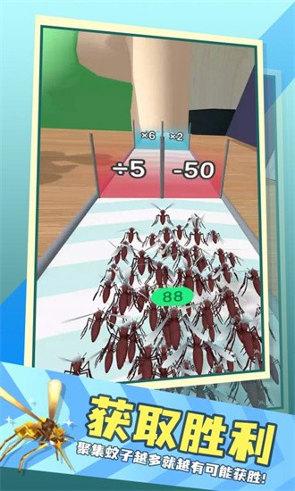 蚊子贼多 蚊子贼多