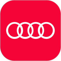 一汽奥迪汽车官方最新版