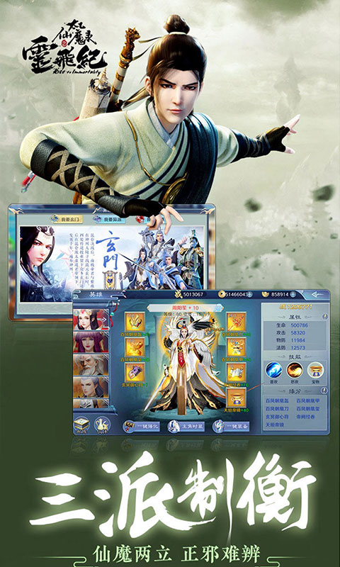 ̫����ħ¼֮��ɼ�