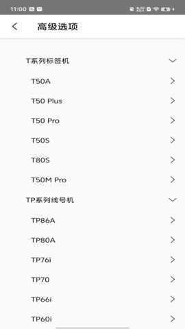 硕方打印服务插件