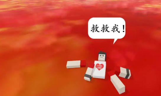 跑酷逃离熔岩 跑酷逃离熔岩