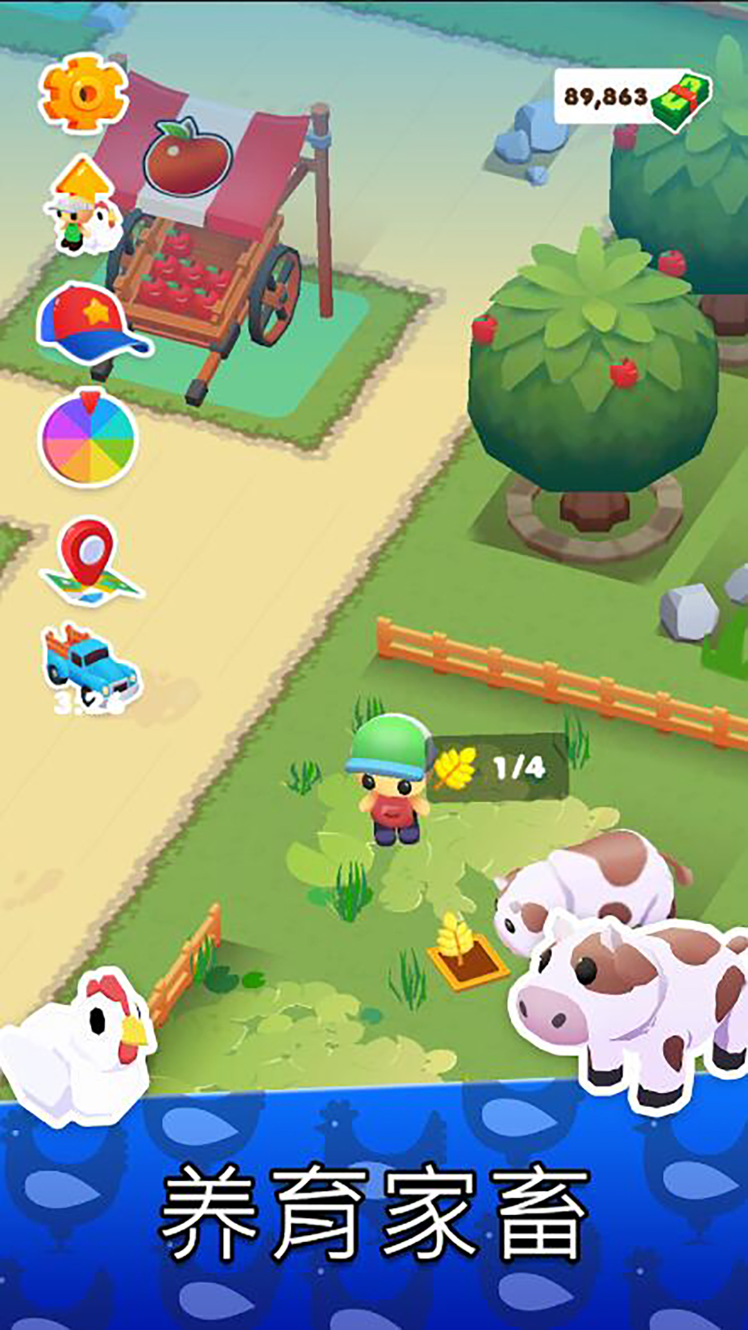 迷你卡通农场手机版