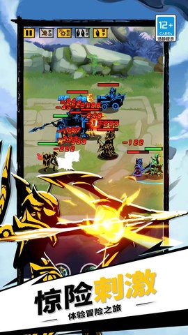 火柴人暗影传奇 火柴人暗影传奇