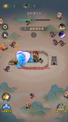 武侠塔防-免广告