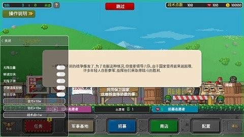 第六装甲部队 第六装甲部队