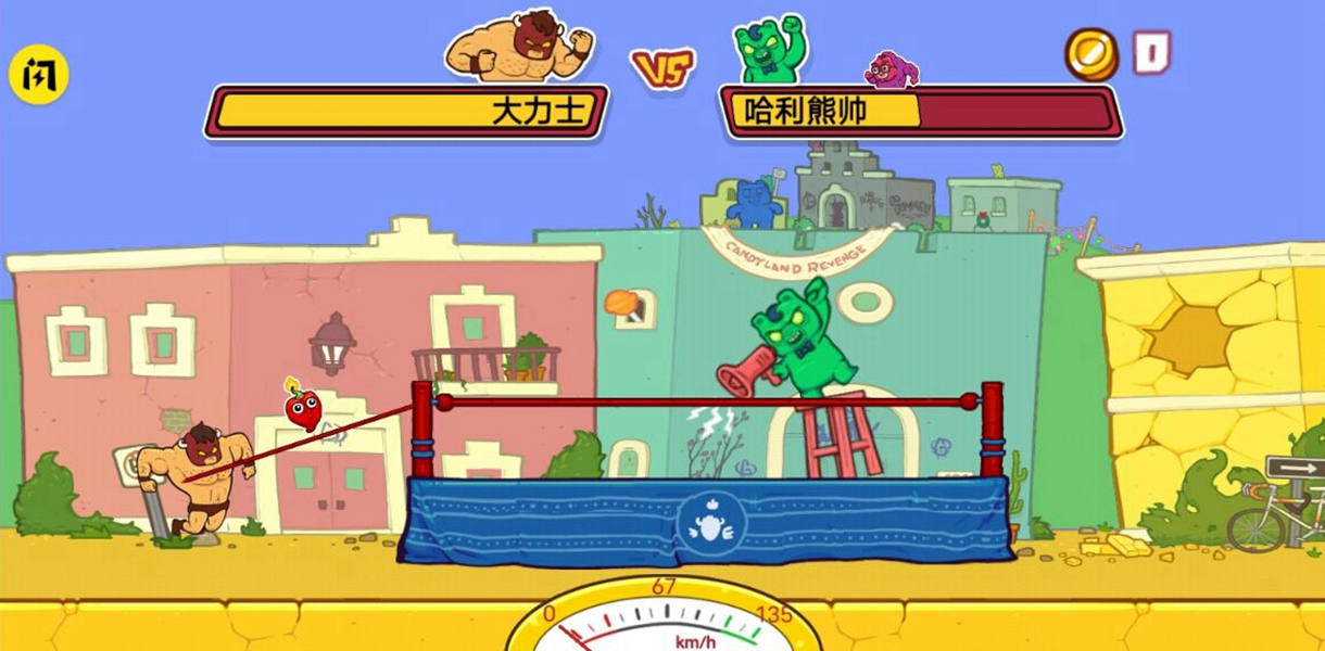 勇士的信仰手机版