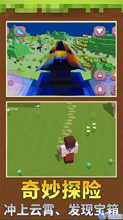 泥塑世界 泥塑世界