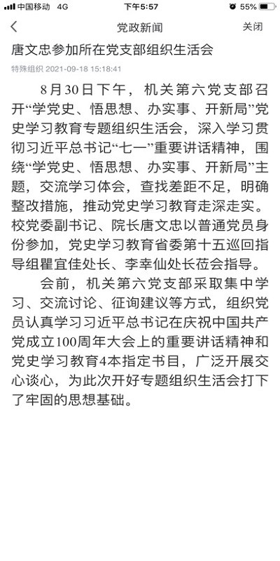 智慧艺苑 智慧艺苑