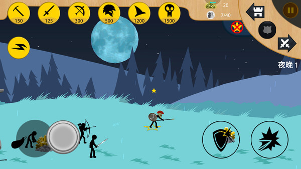 火柴人无限战争