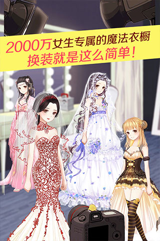 暖暖环游世界百美图