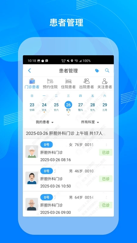 ����ҽ��