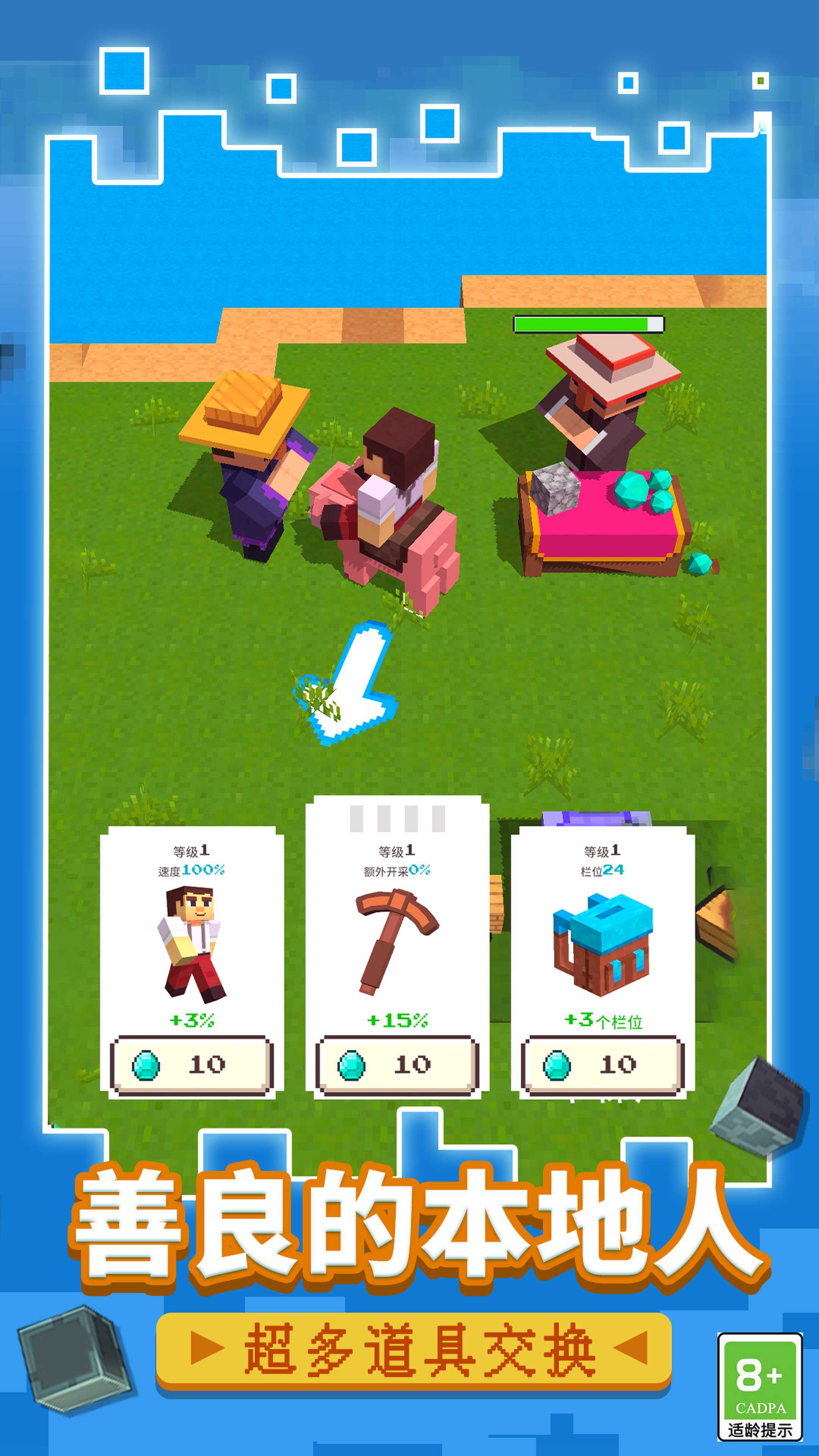 生存战争极恶文明正式版官网版