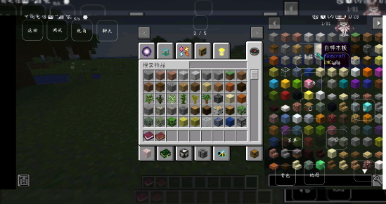 我的世界永无止境