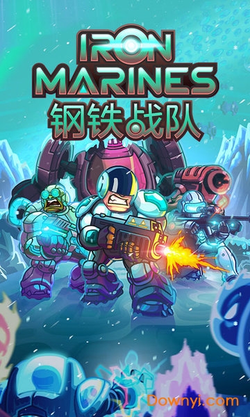 钢铁战队2入侵破解版mod官方安卓版