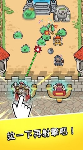 冲撞王国扣杀战略手机最新版