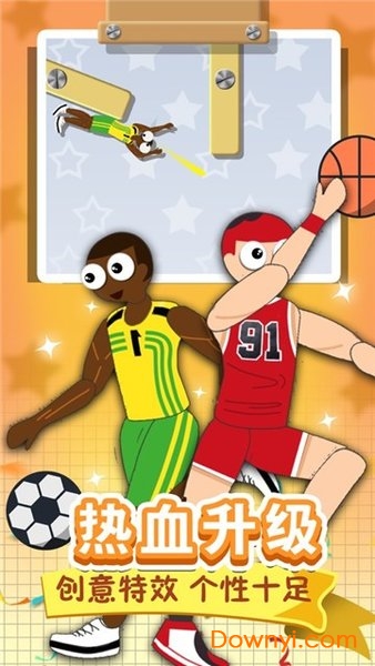 翻滚的人类官方最新版