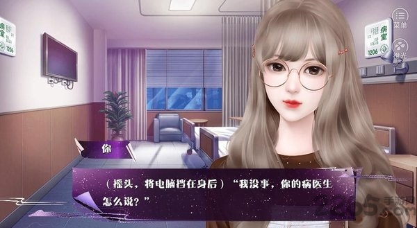 异界直播教你做人金手指版