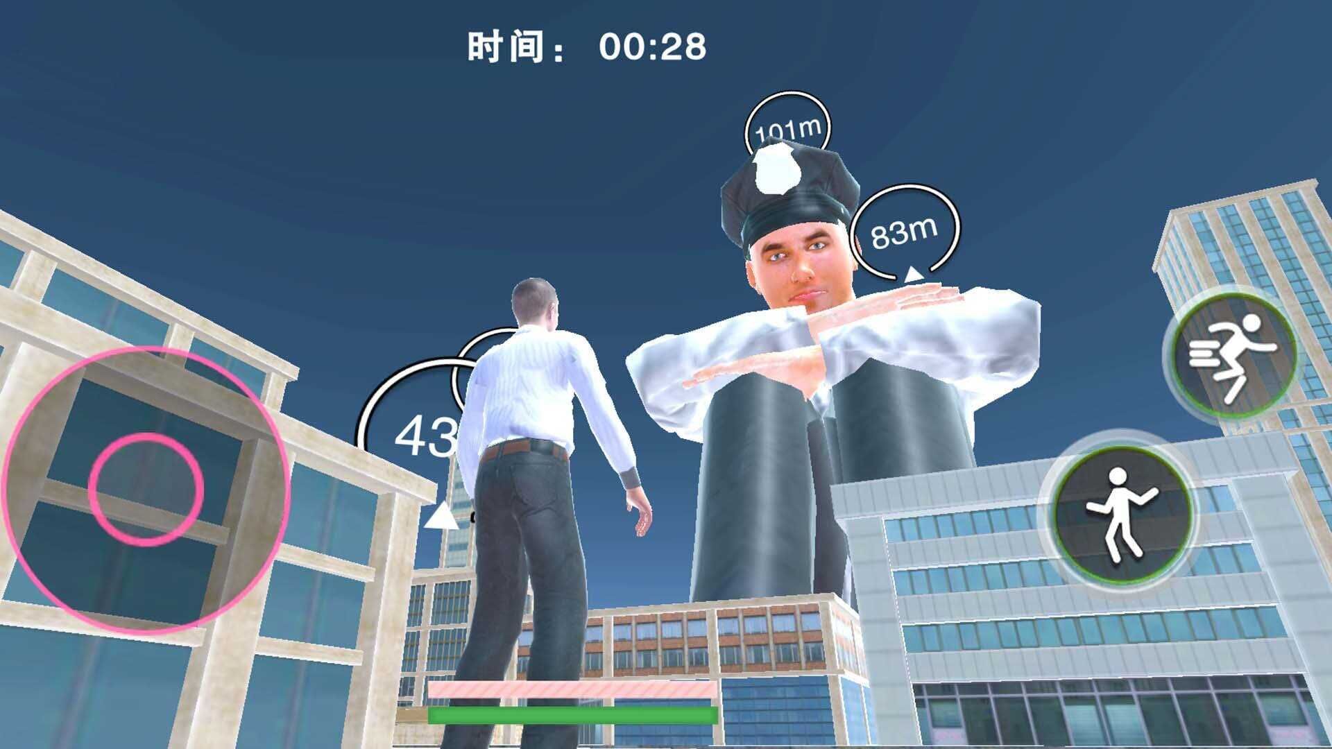 逃离巨人警察游戏手机版官方版免费下载