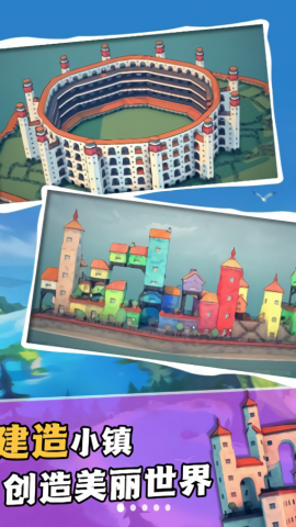 镇崛起建设大师