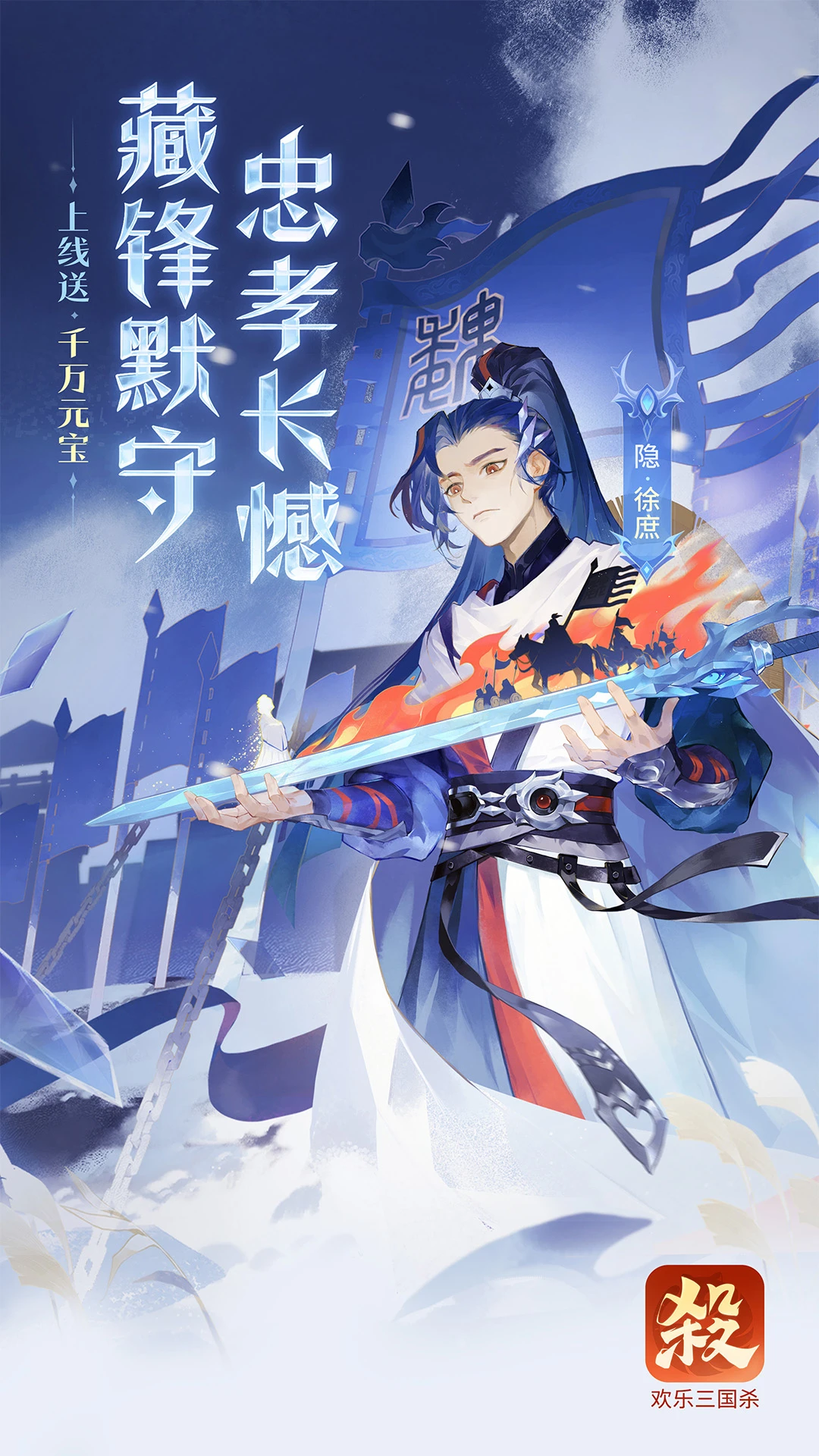 欢乐三国杀官方版免费