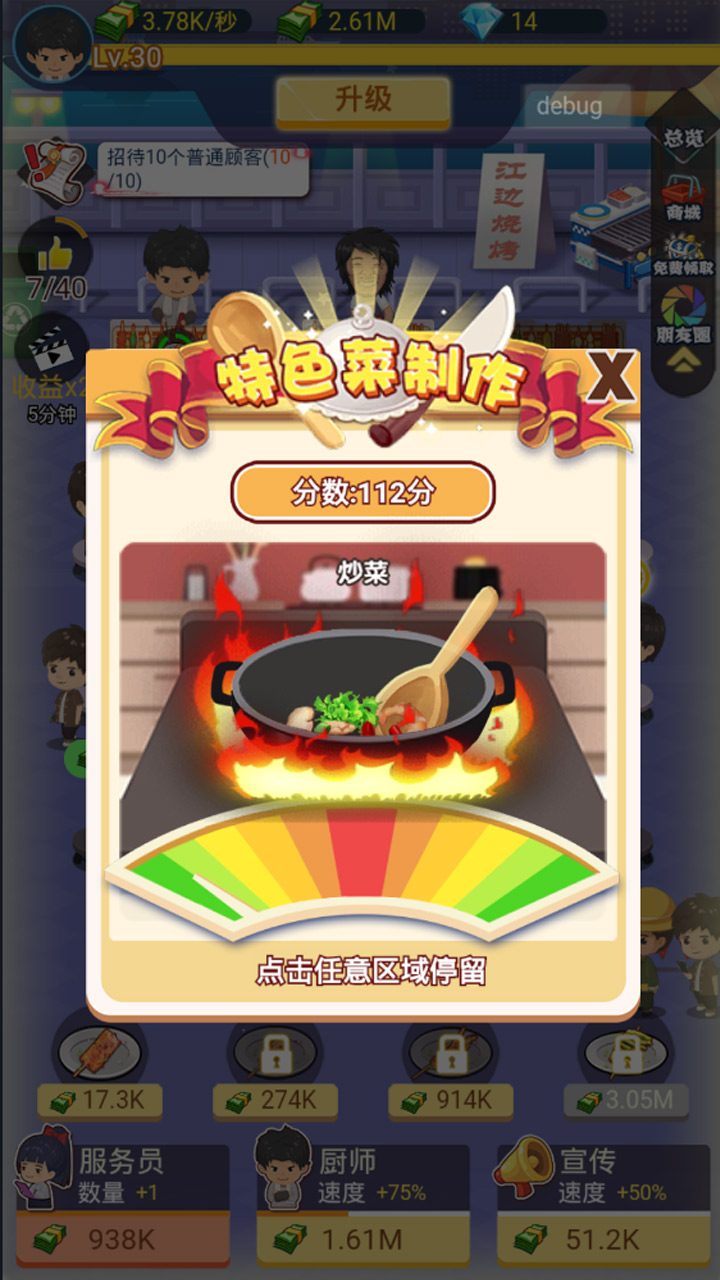 �м��տ���