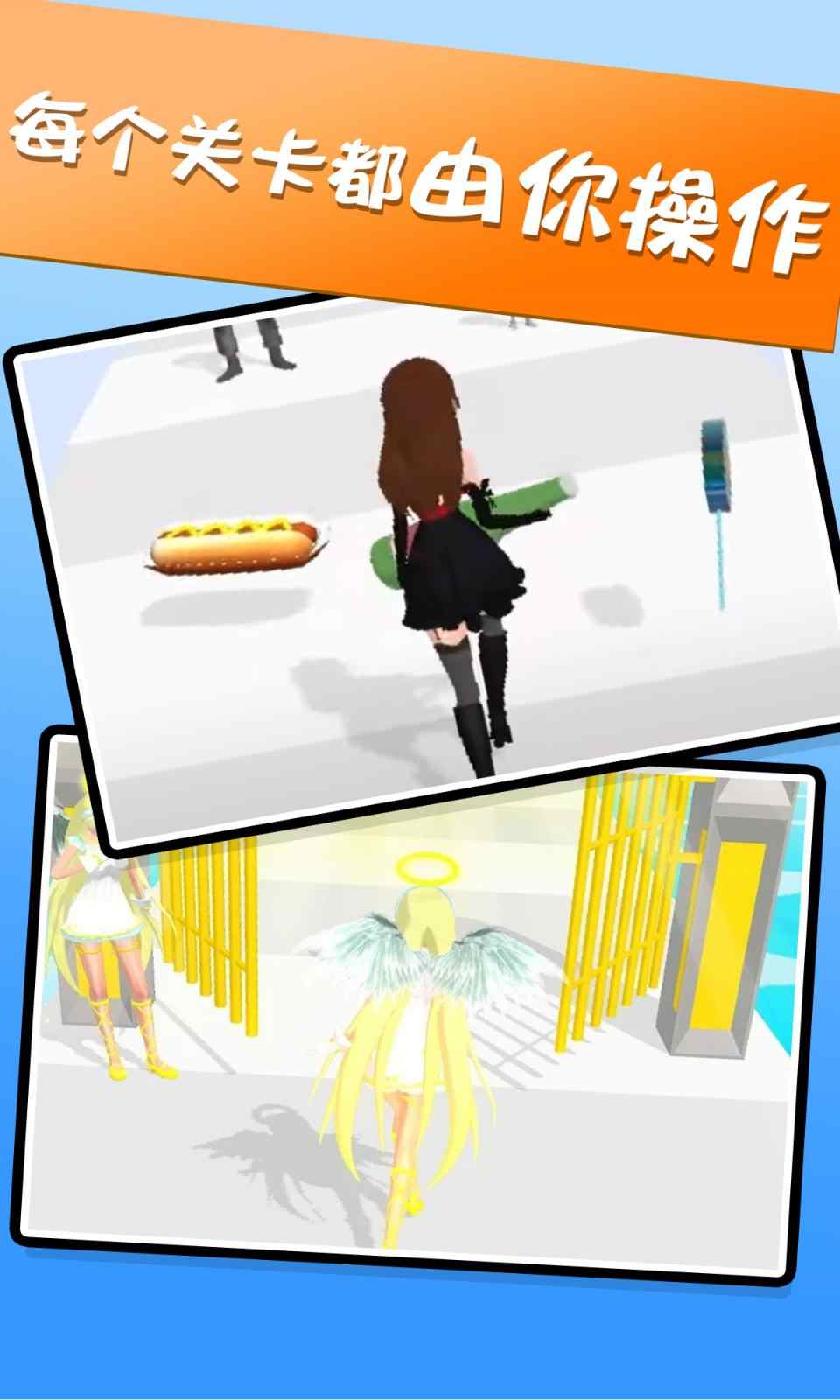 好女孩坏女孩官方版2026