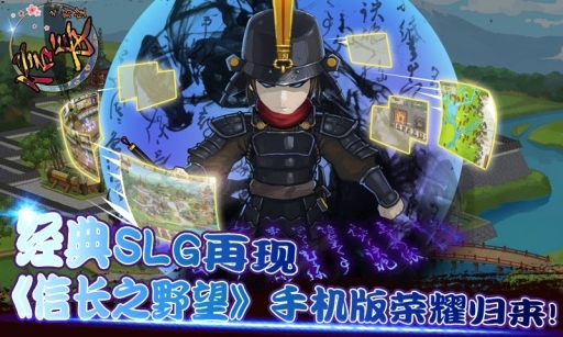 信长之野望12特技 信长之野望12特技
