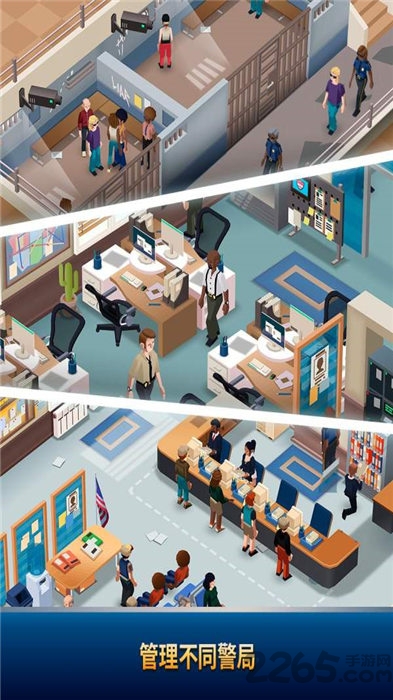放置警察局大亨手机版(Idle Police Tycoon)