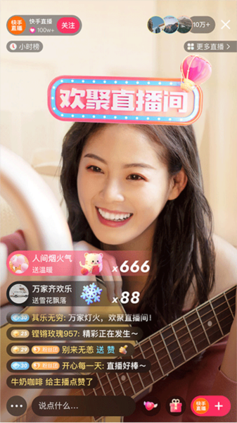 快手赚钱版红包版免费版