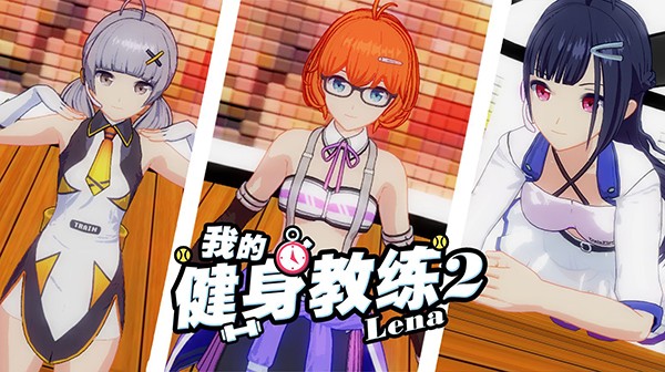 我的健身教练2 最新安卓版v2.3