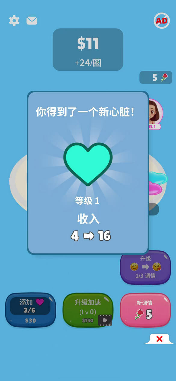 恋爱循环2026最新版 恋爱循环2026最新版