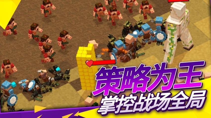 像素人世界模拟