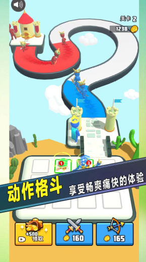 战场对决大师 战场对决大师