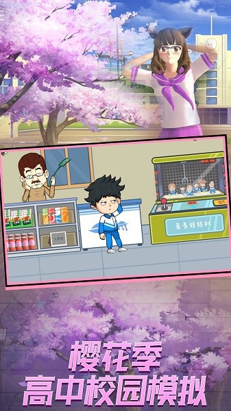 恋爱狂想乐园 恋爱狂想乐园