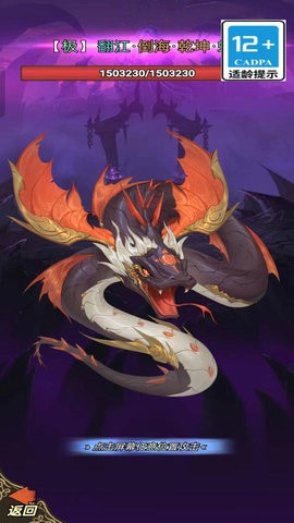 元梦之世界 元梦之世界