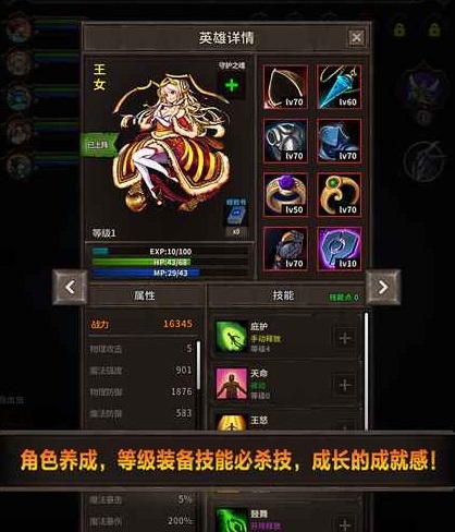 魔窟:暗黑世界