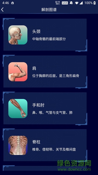 三维模型2026官方正版