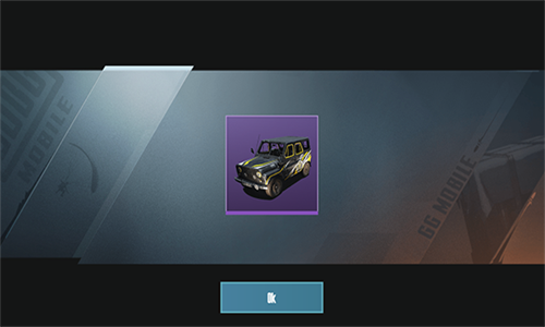 开箱模拟器 开箱模拟器