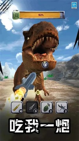 怪兽捕猎者 怪兽捕猎者