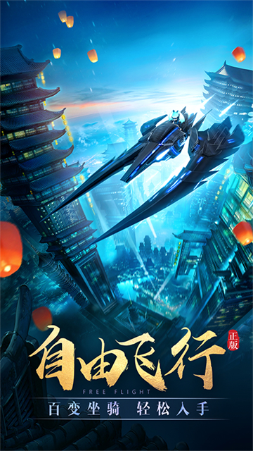 太古神王 太古神王