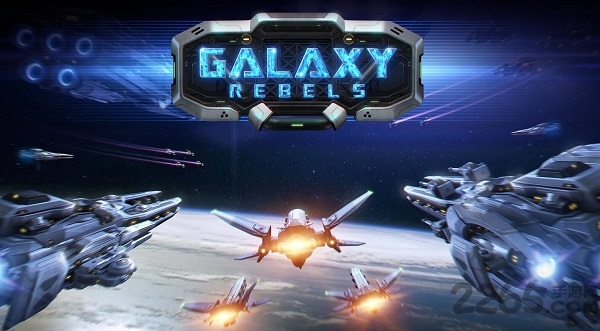 勇闯银河系汉化版