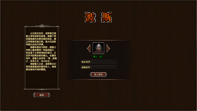 我在古代有座城