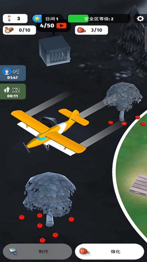 迷失森林求生记