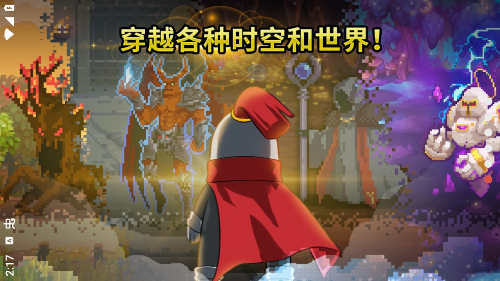 金丰植的英雄之旅内置菜单版