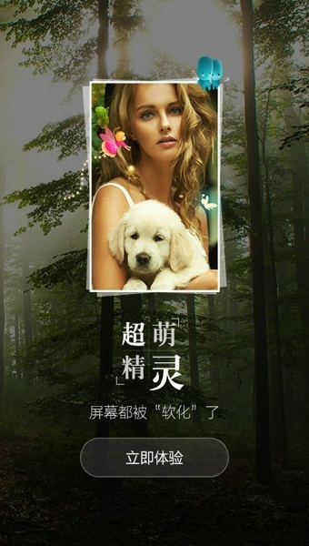 魔幻手指手机版