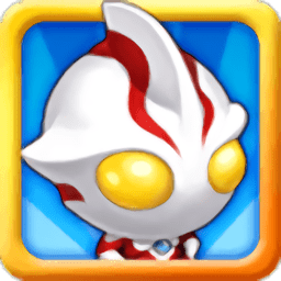 奥特曼大战小怪兽（终极版）