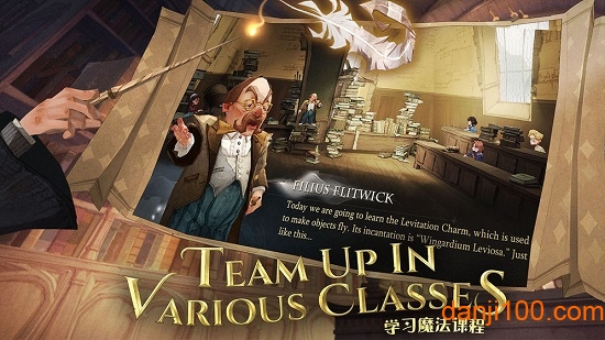 哈利波特与魔法石小说