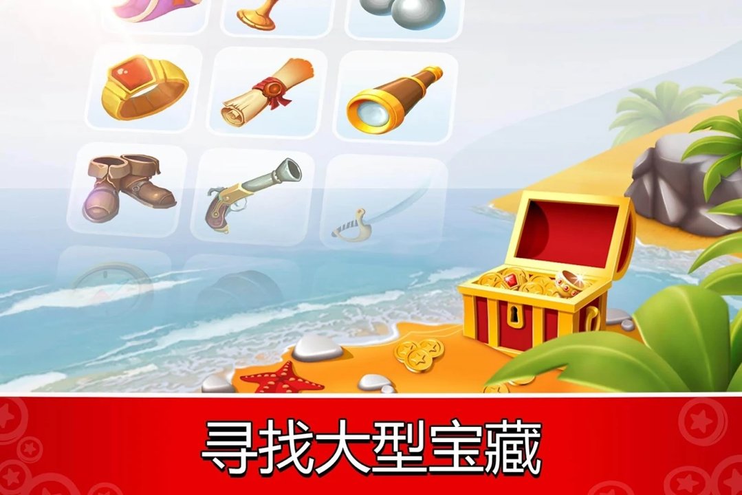 口袋飞船大亨(Pocket Ships)