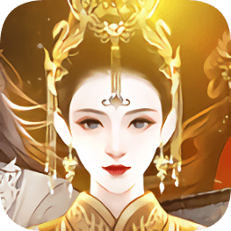 宫斗之步步为营